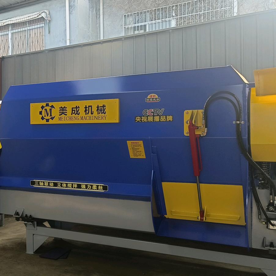 牛羊饲料搅拌机