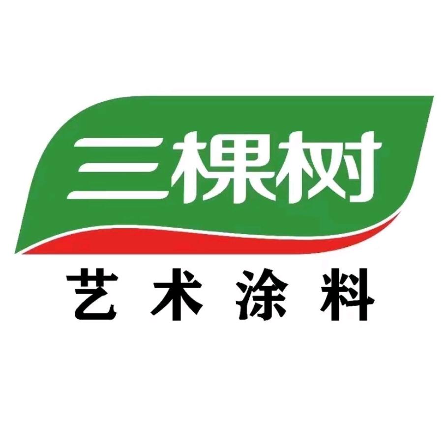 淮阳四通镇三棵树，立邦，仿石漆武