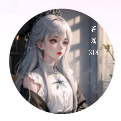 阿蘭若💜說星盤