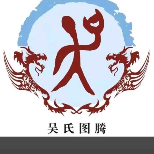 小吴专机'拉条加工