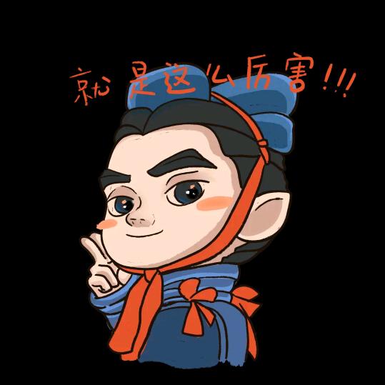 华夏英雄录