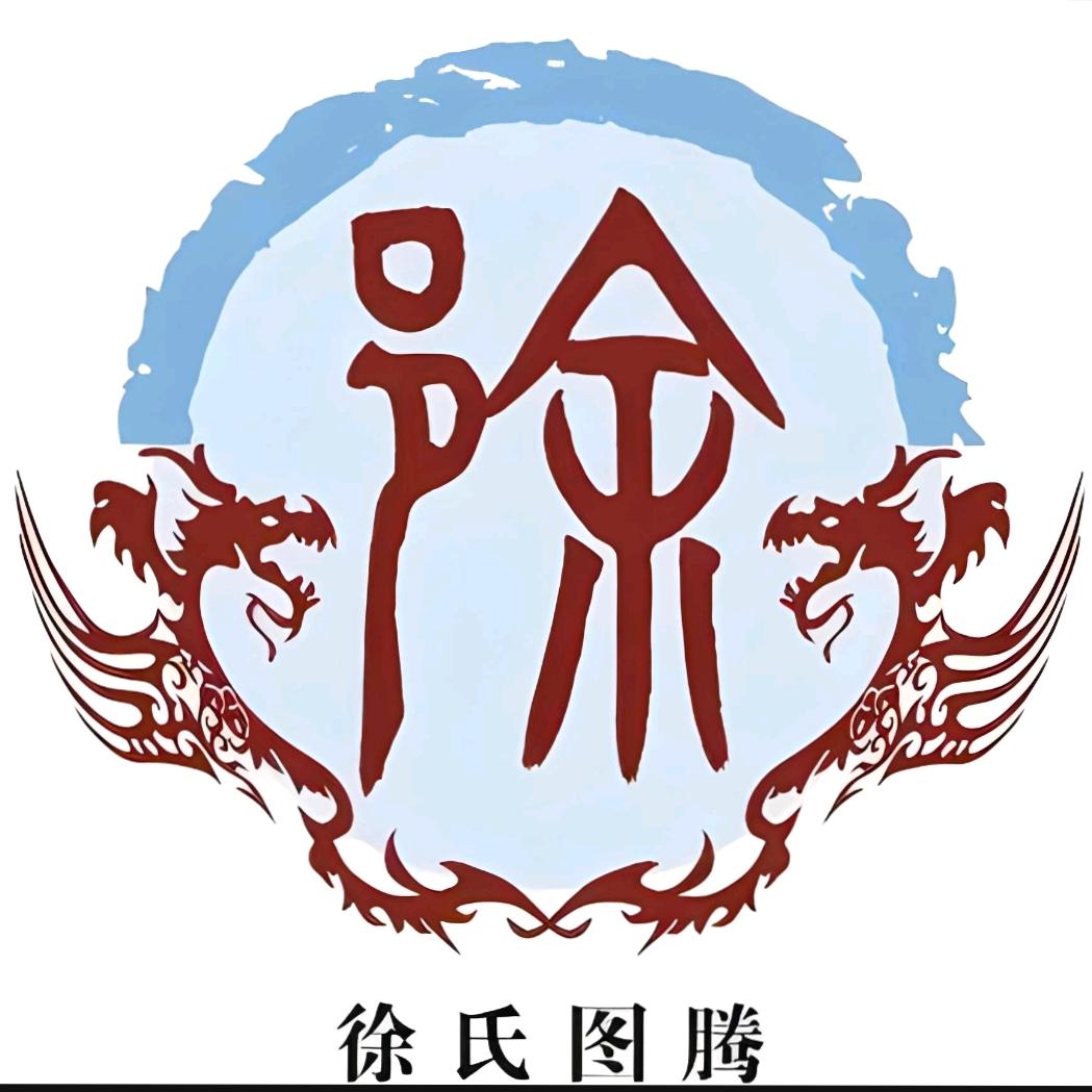 努力/奋斗