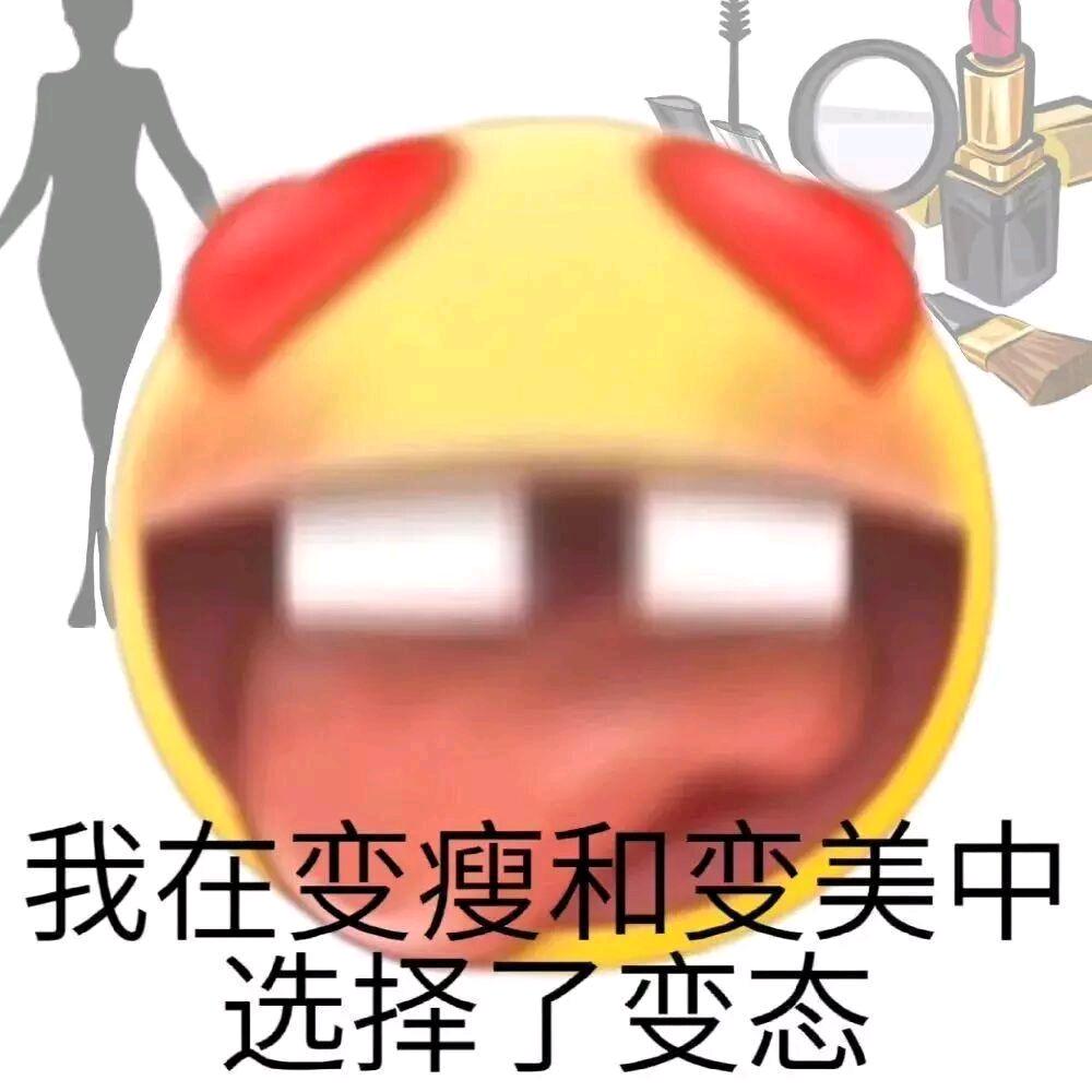 请支持火尽神教