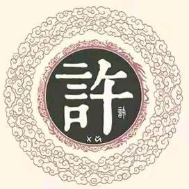 解