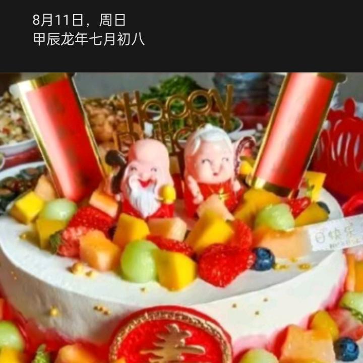 年年有余，蛇年