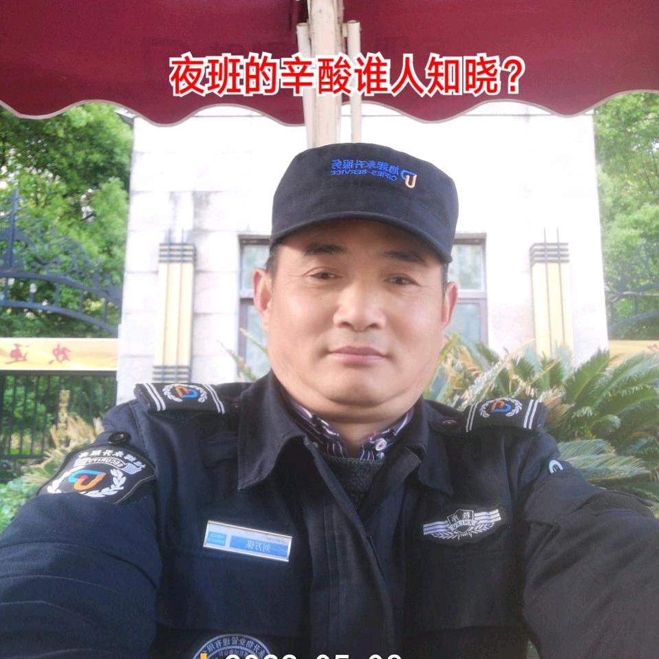 随遇珍惜