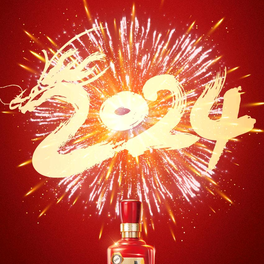 洪源烟酒商行-雁峰王-小陈