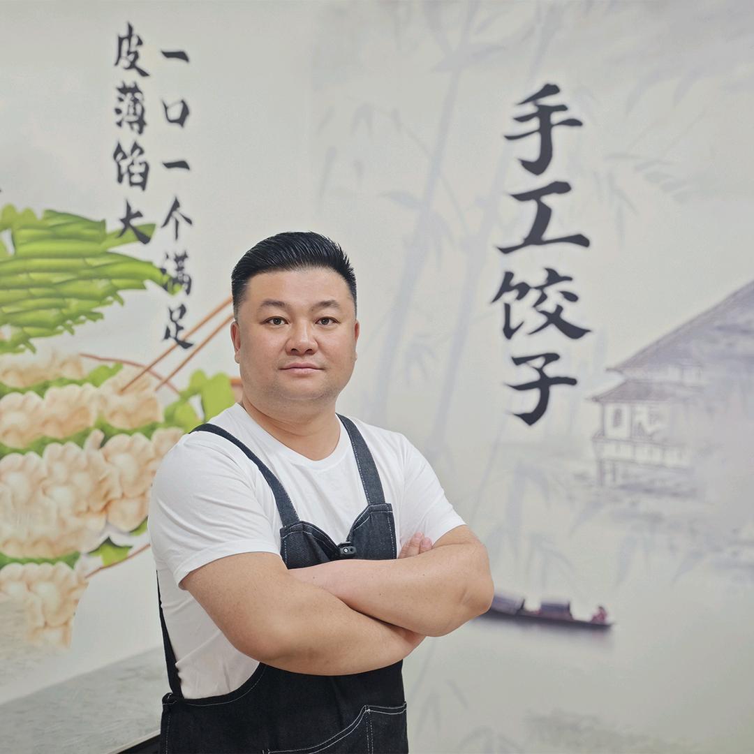 烹盆香私房水饺