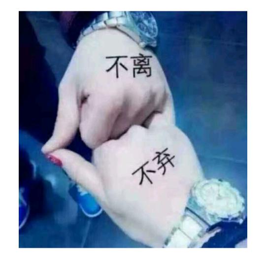 🥀谭笑风生🥀