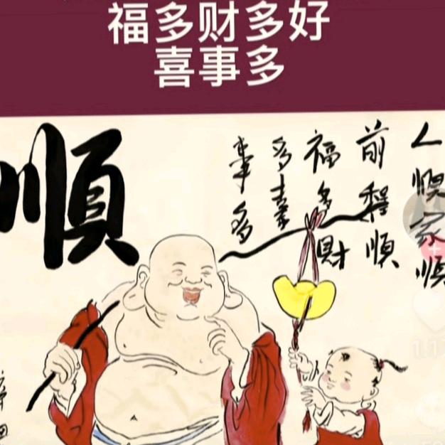 吴丹