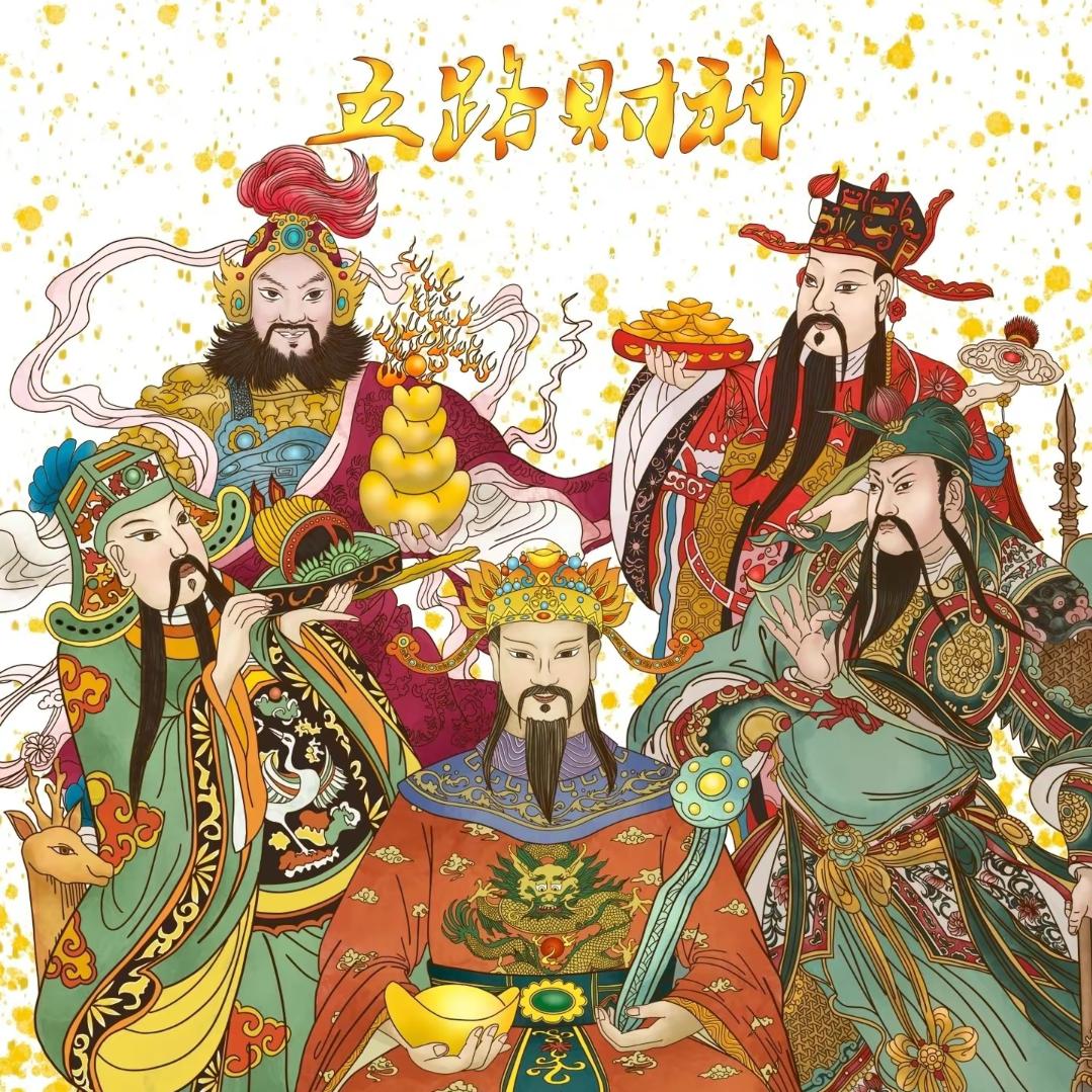 汉