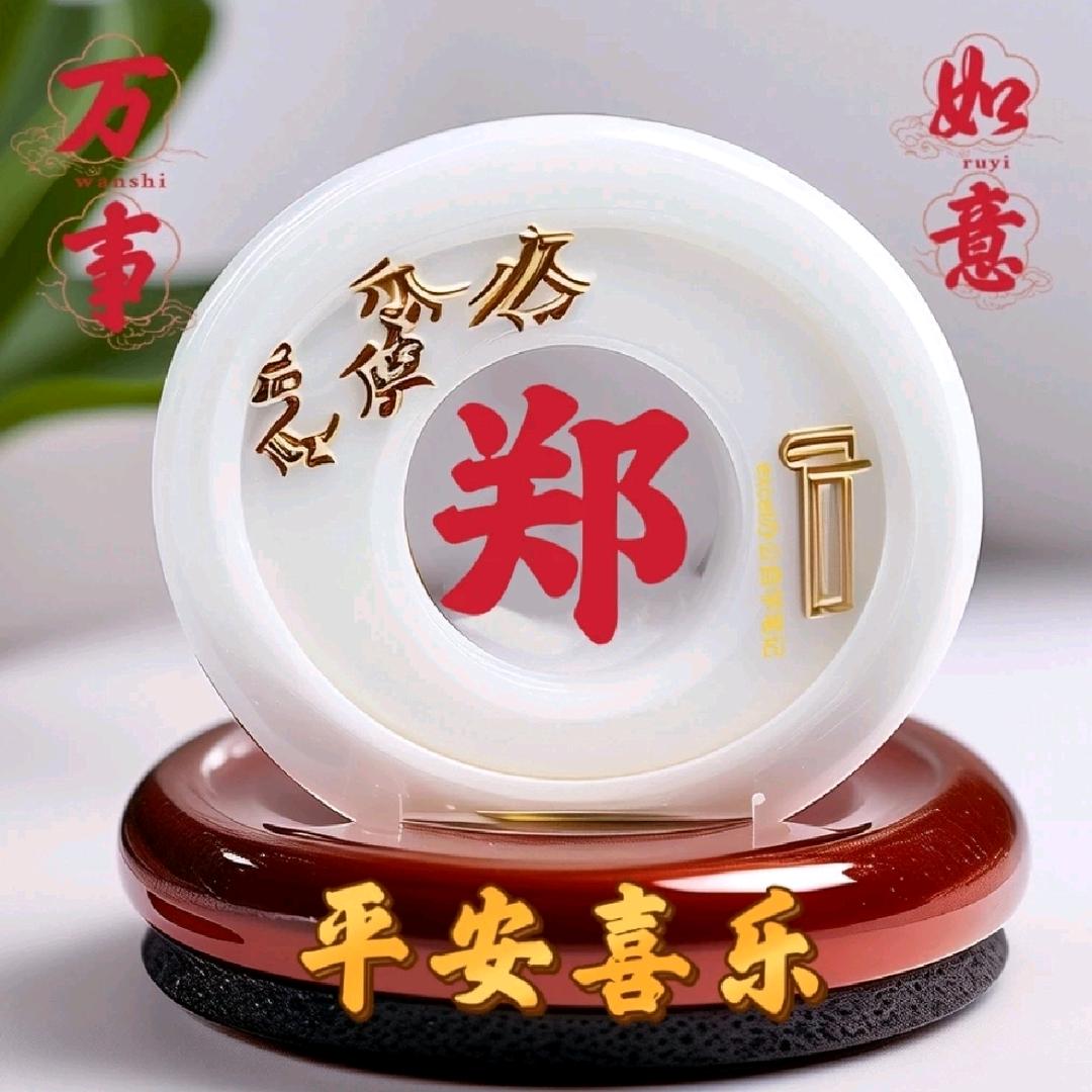 (飛  少  爺)