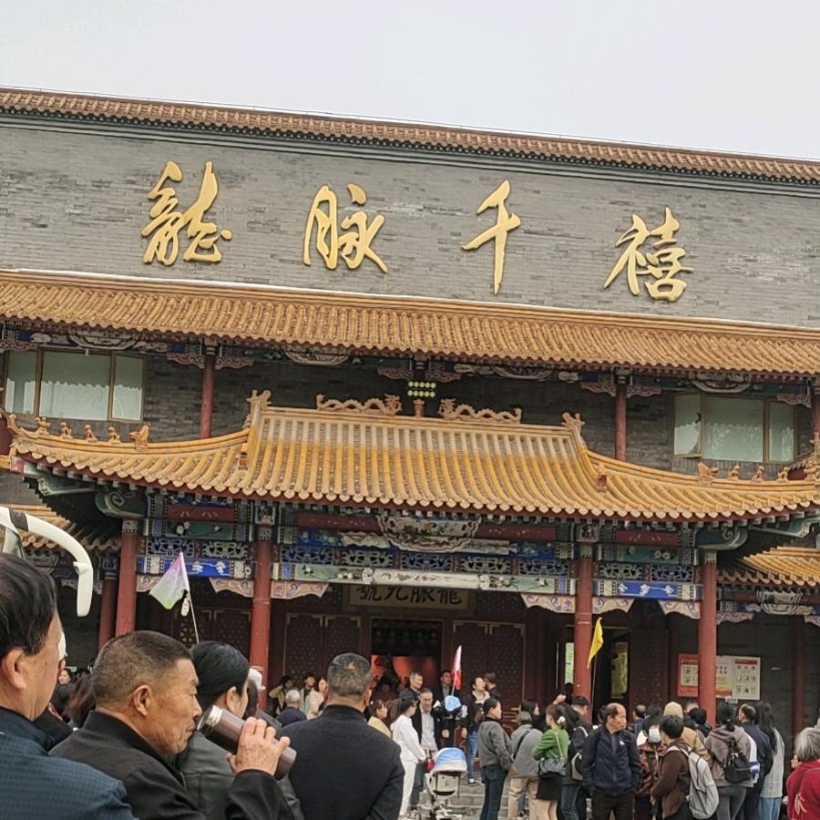 平凡