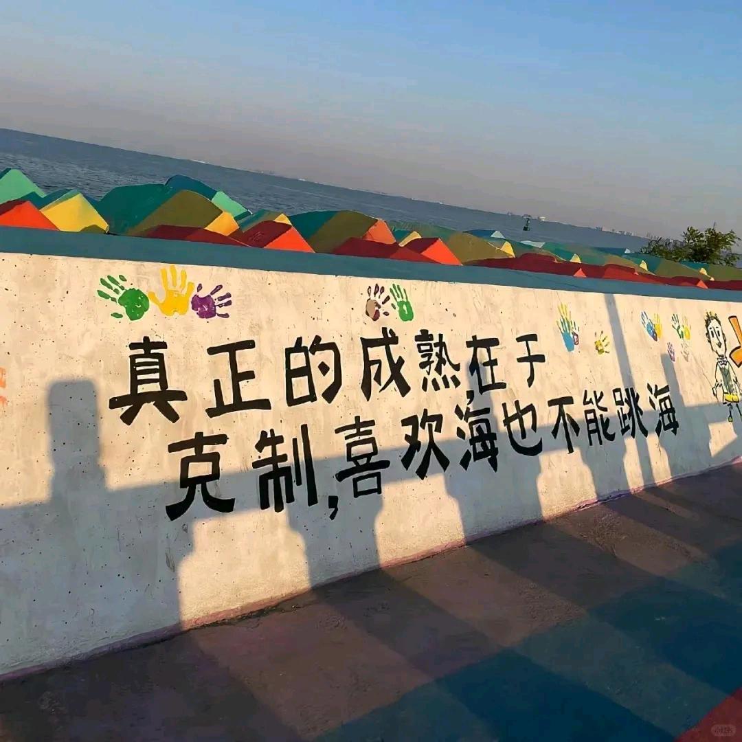 风清气爽