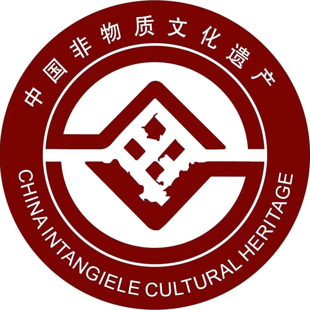 非非遗遗