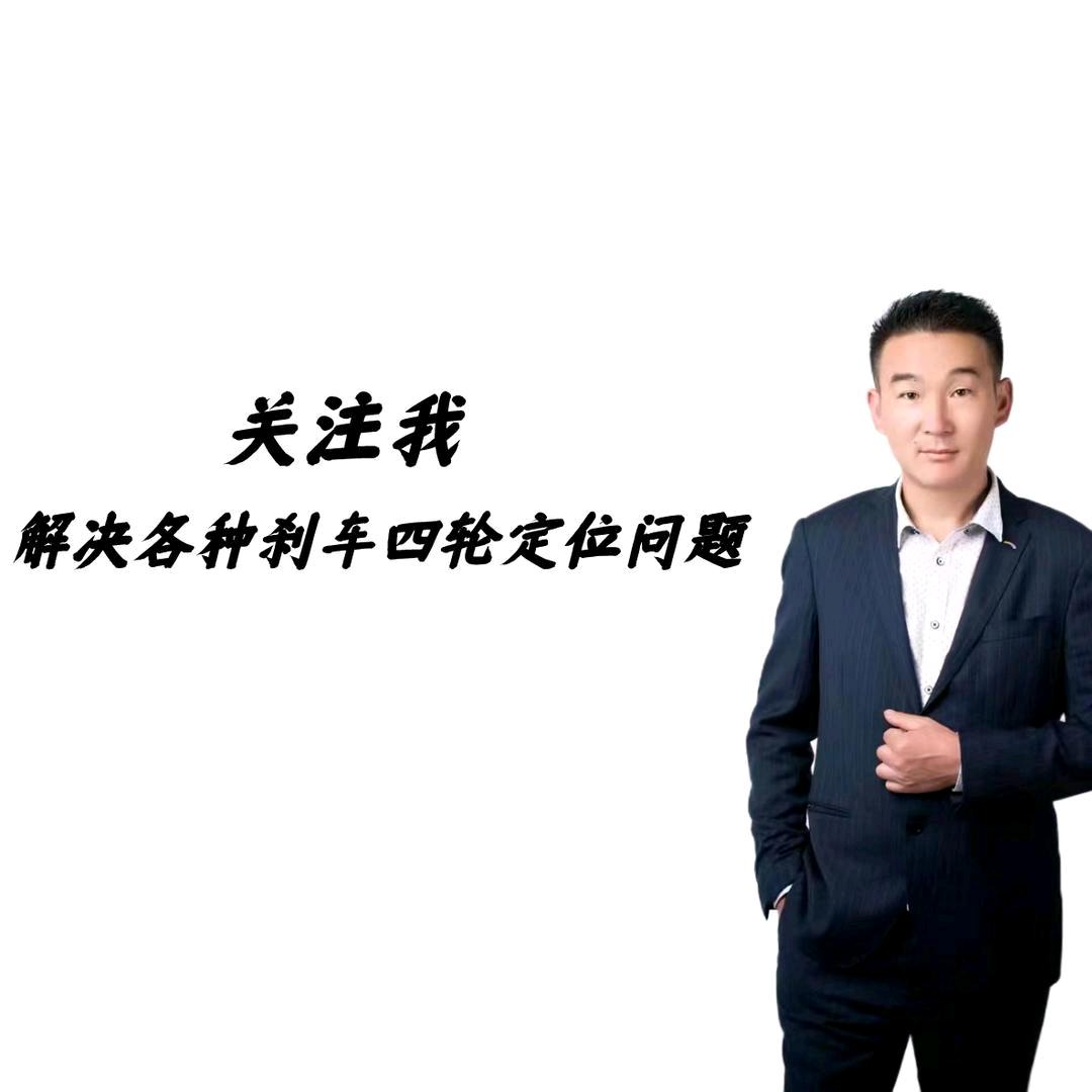 阿赞神刹王.四轮定位