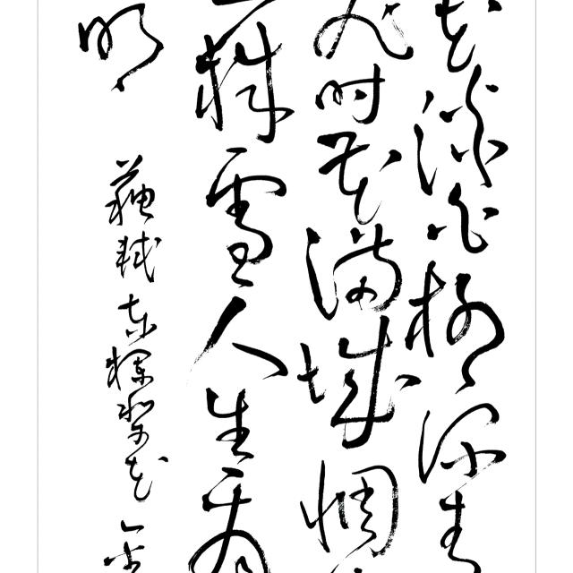 烦事不往心里搁