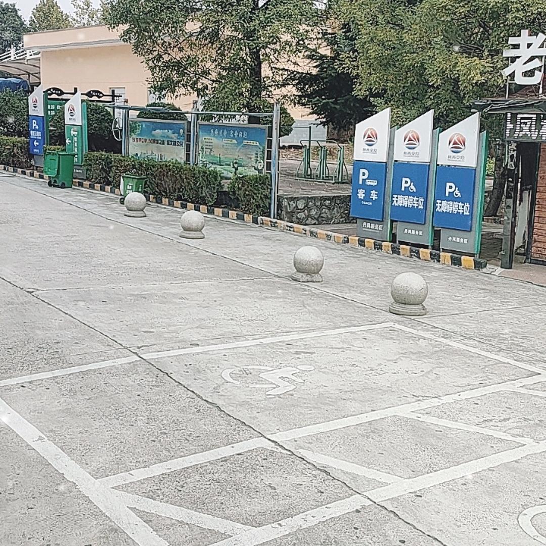 家有两百万