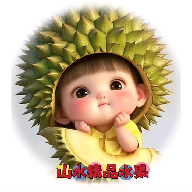 抚远市采珍集山水综合超市