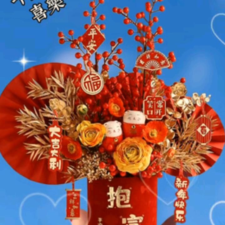 安好如初