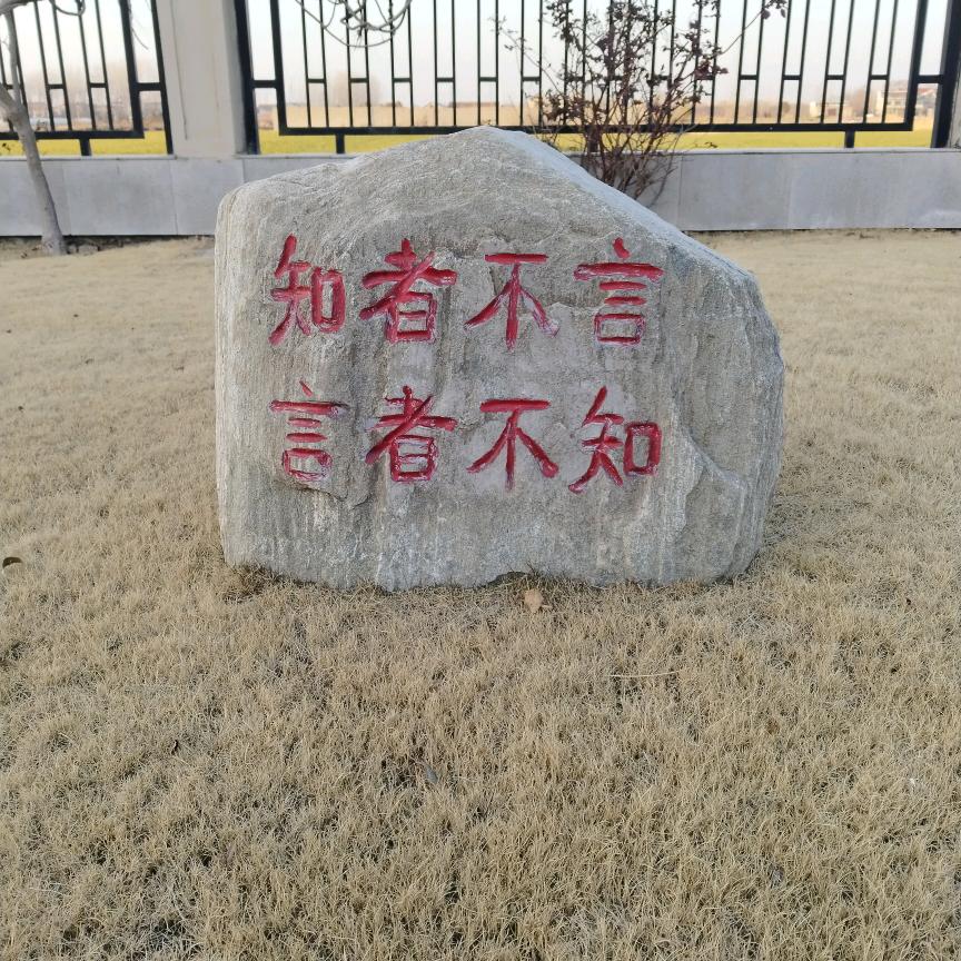 路遥知马力