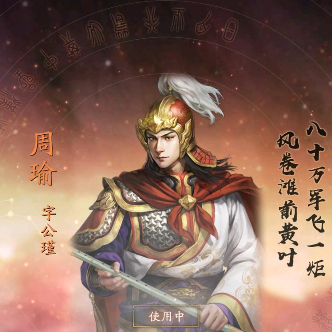 三战丨逆水寒