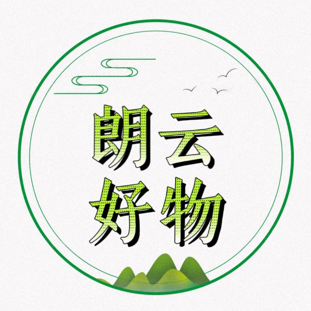 朗云好物