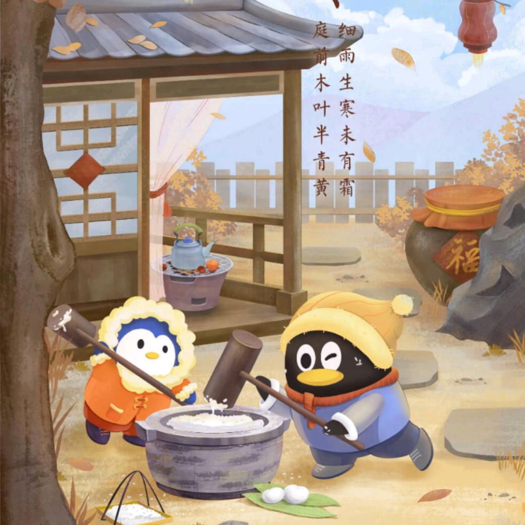 钟子