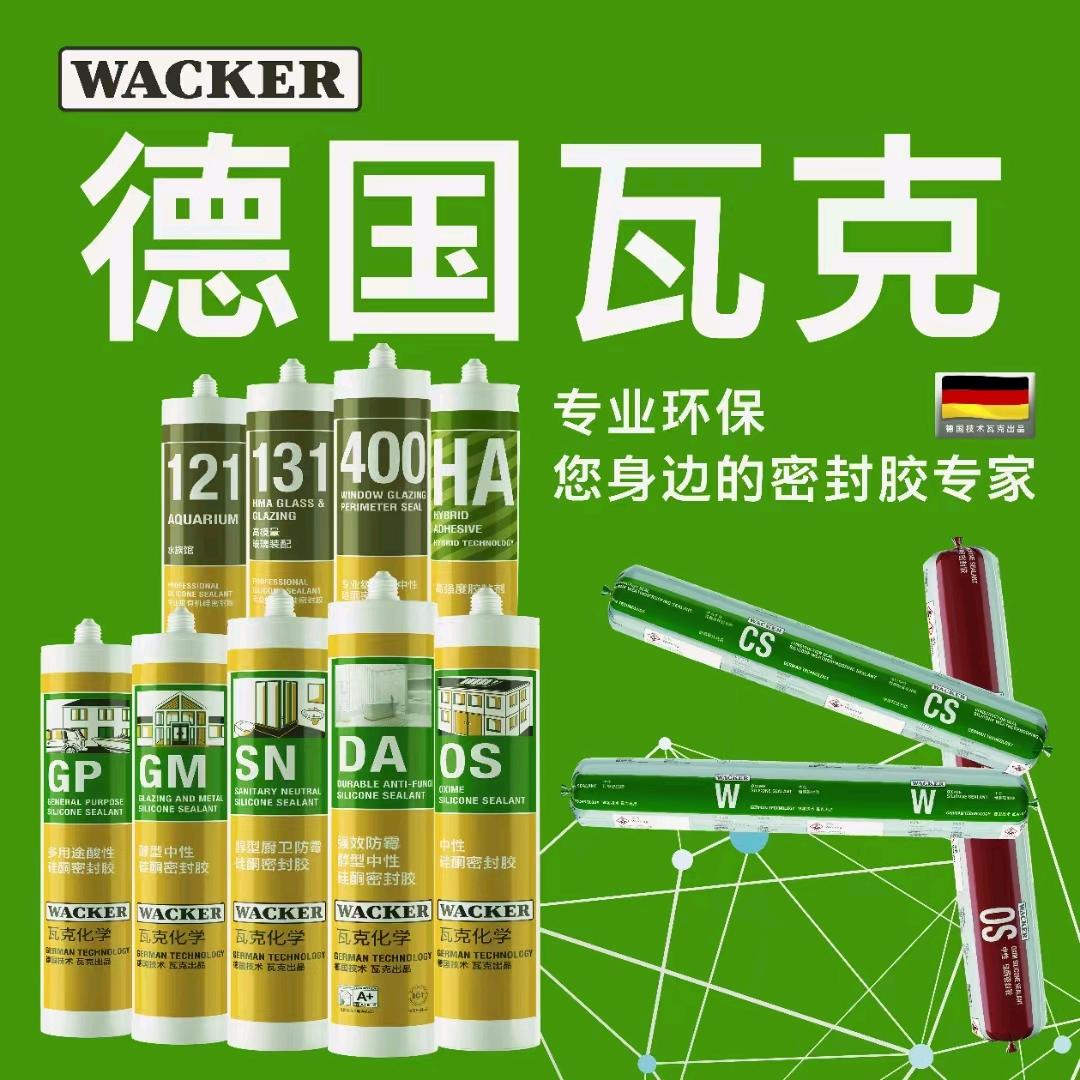 德国瓦克—比利时速的奥广西运营中心