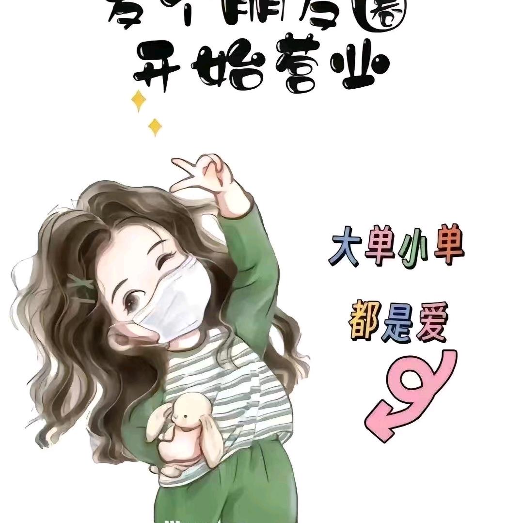 可爱的天使宝宝
