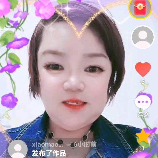 毛豆