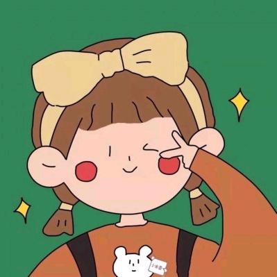 开心小麻花辫