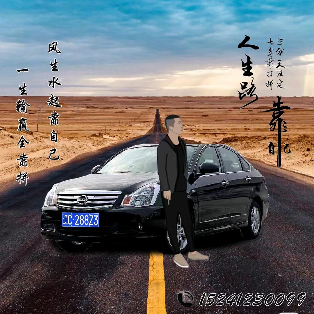 你涛哥