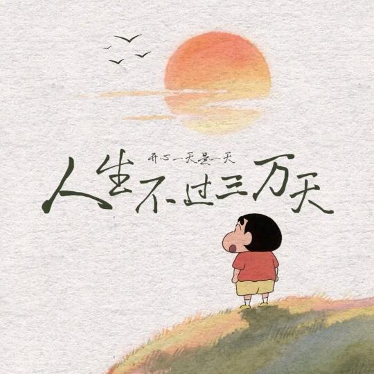 🌈睡个懒觉 ⁸ 💤