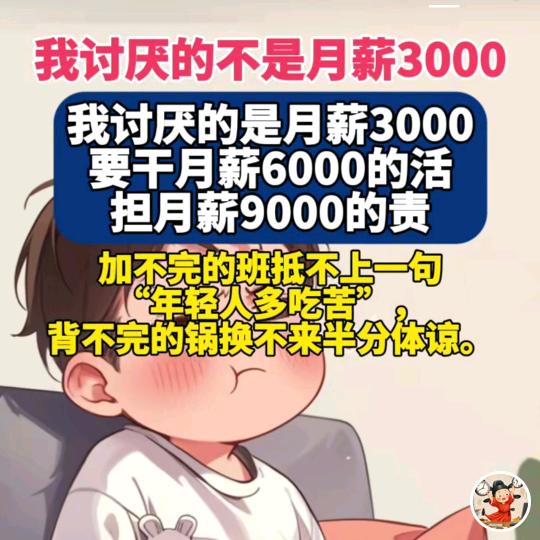 高乐乐😂
