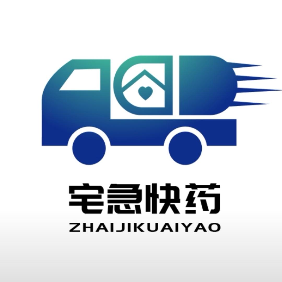 宅急快药专营店