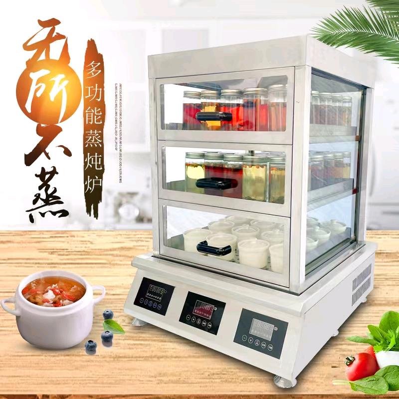 圣堂山电器蒸柜蒸汽炉