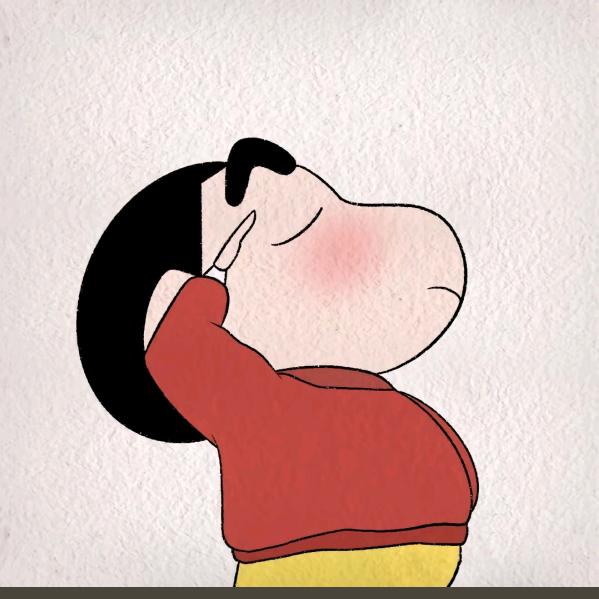 那就这样吧
