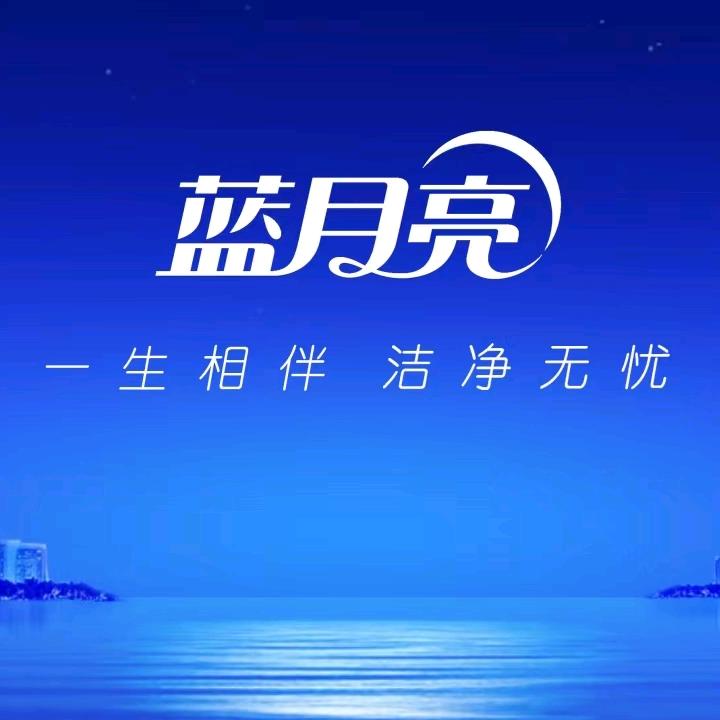糖糖吖蓝月亮洗衣液特惠专场