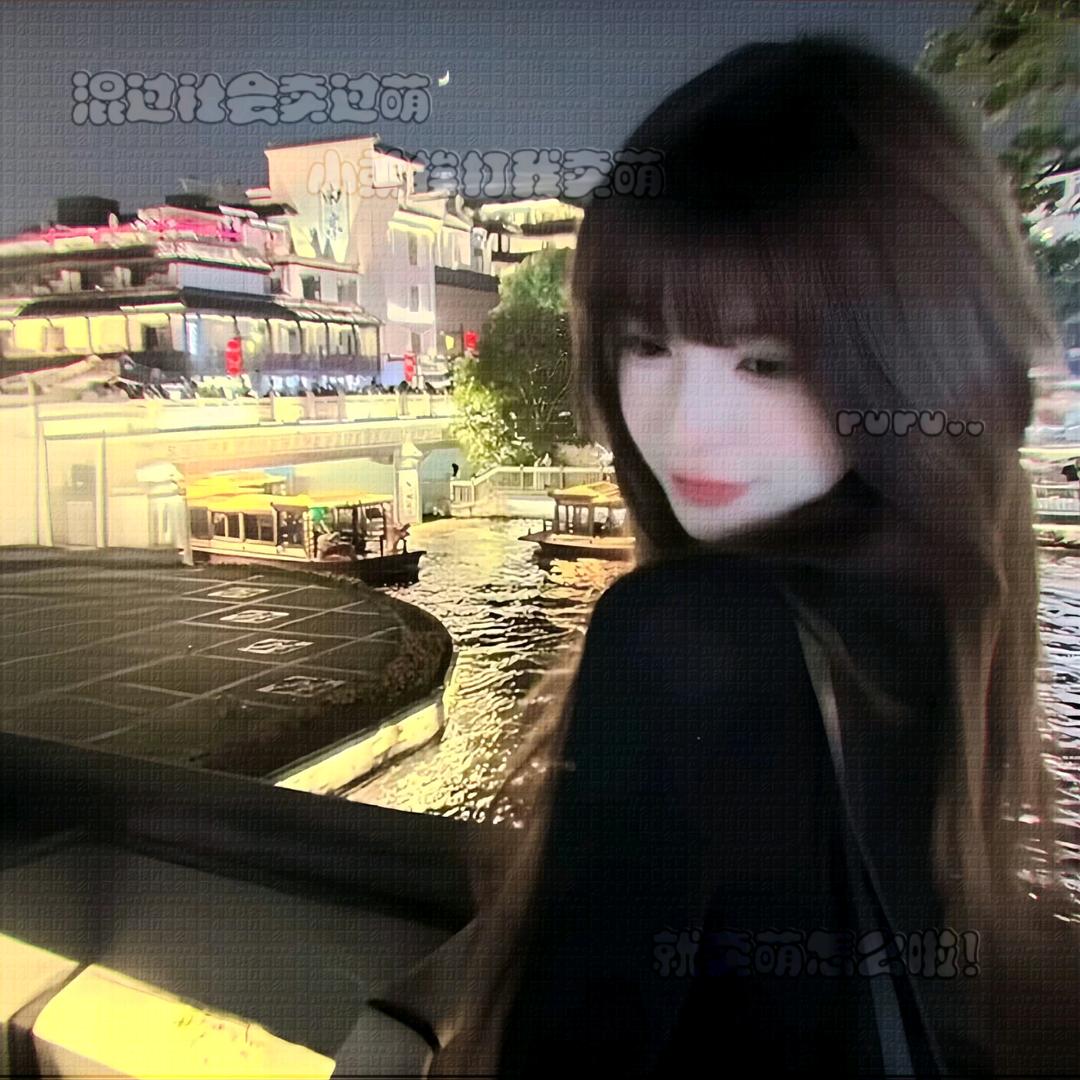茹茹