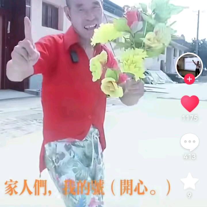 快快乐乐晚上(6:30)开播