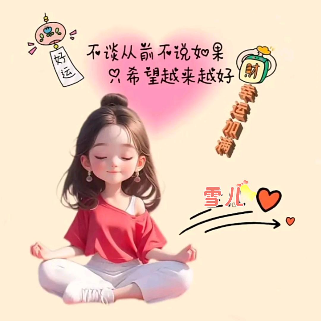 白雪如云