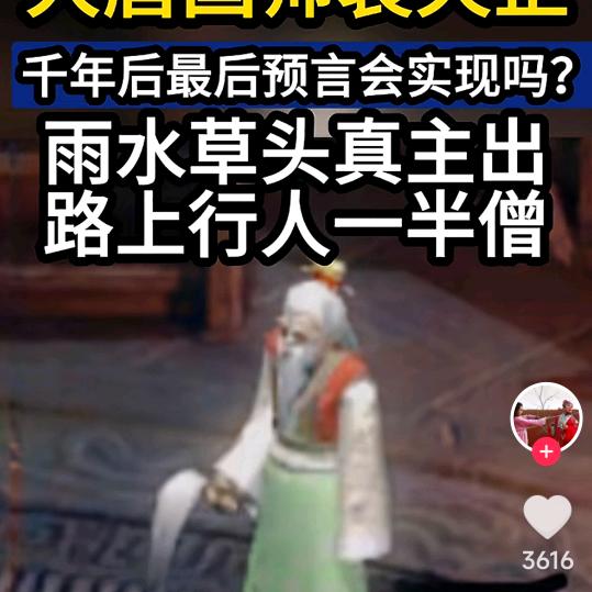 古装诗韵