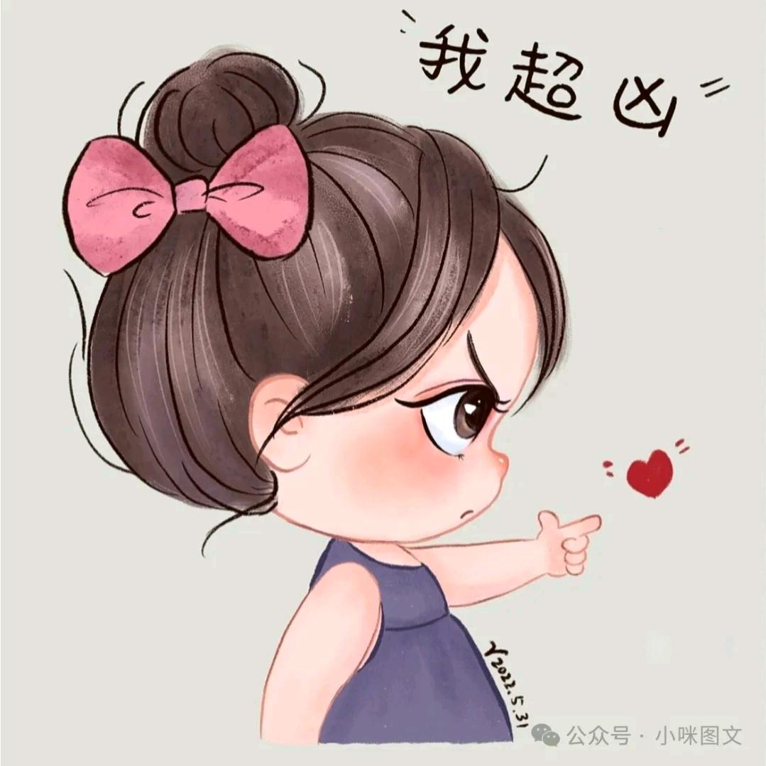 哔呦～不许动
