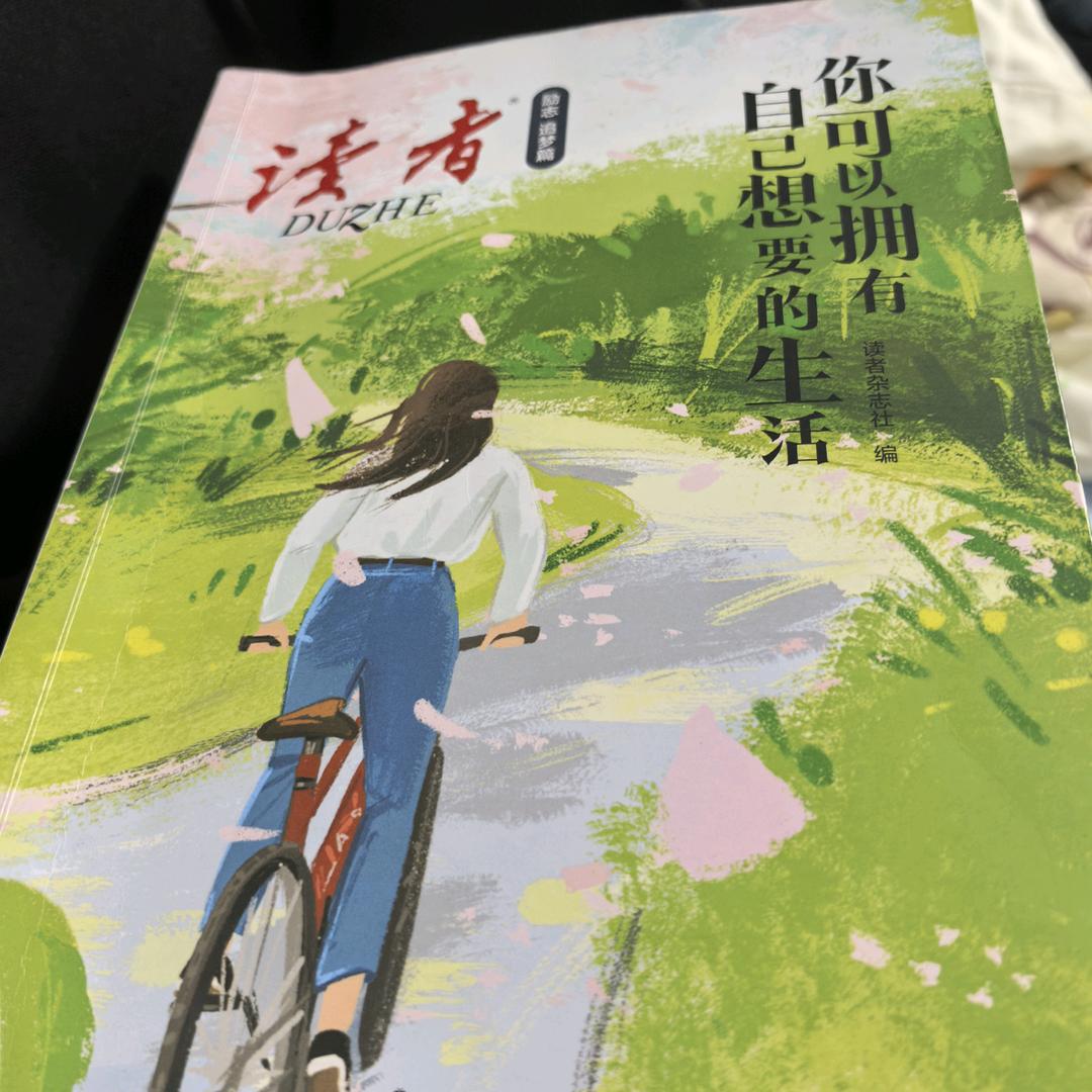 滴滴答