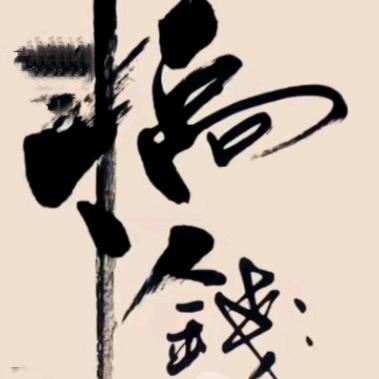☞彩钢，树脂瓦