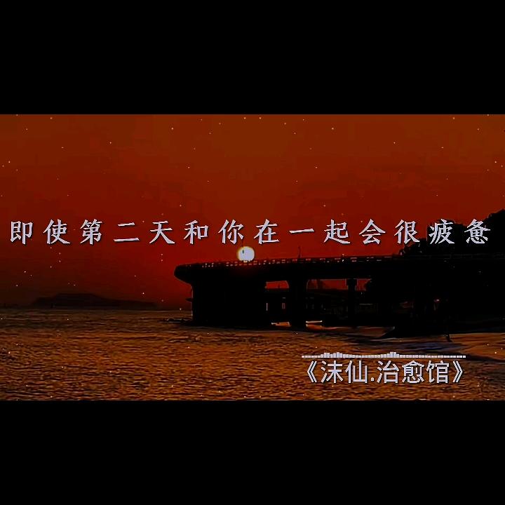 辞安-燕云十六声