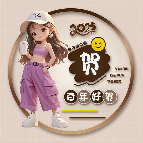᭄锦鲤ꚸ护体Չᐝ࿐ᩚ