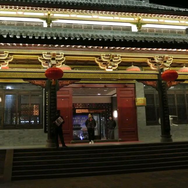 雅艺书画院1店拍卖