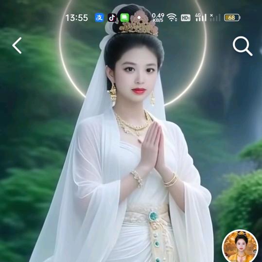 仙姑